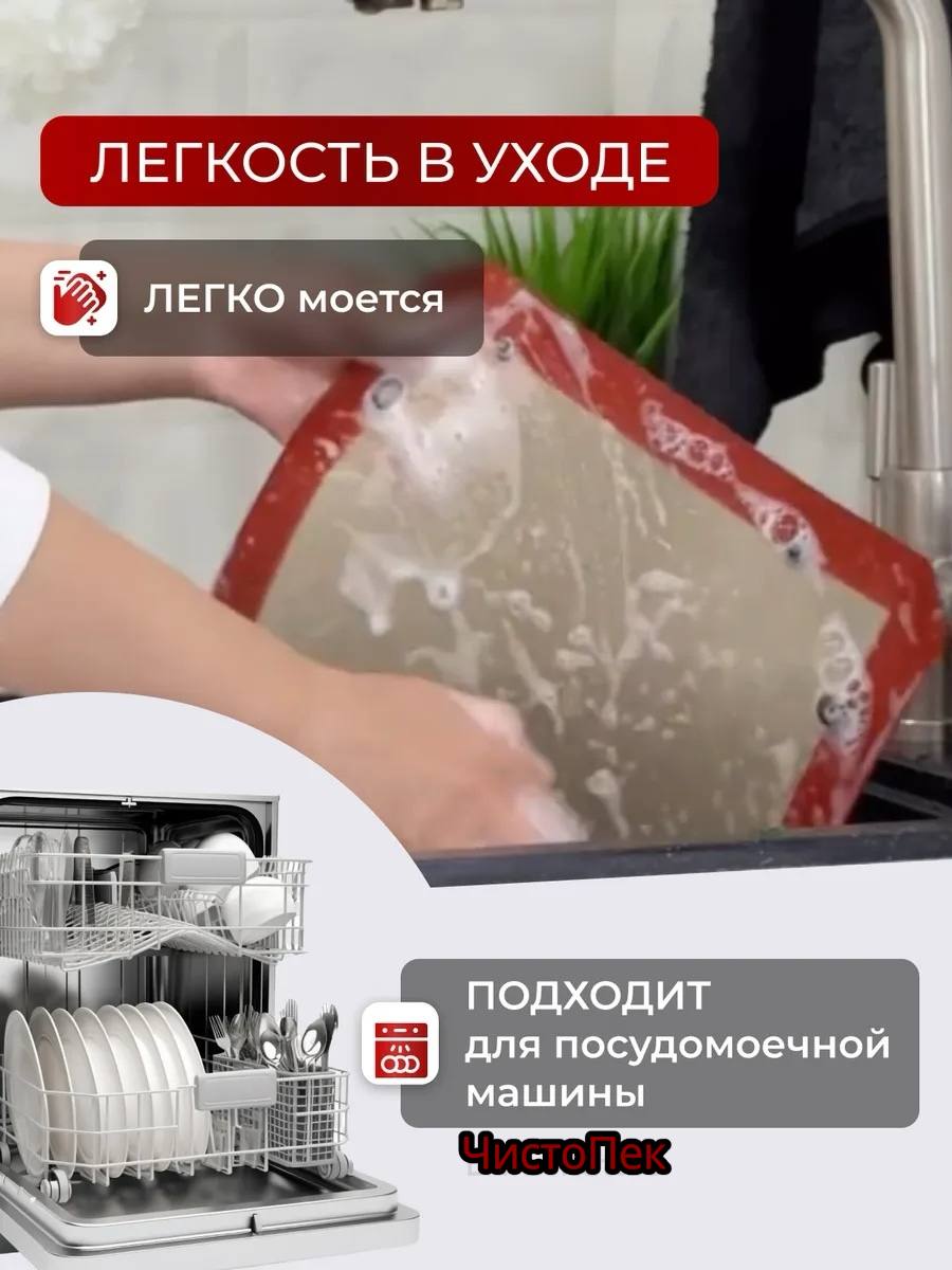 Коврик в использовании 2