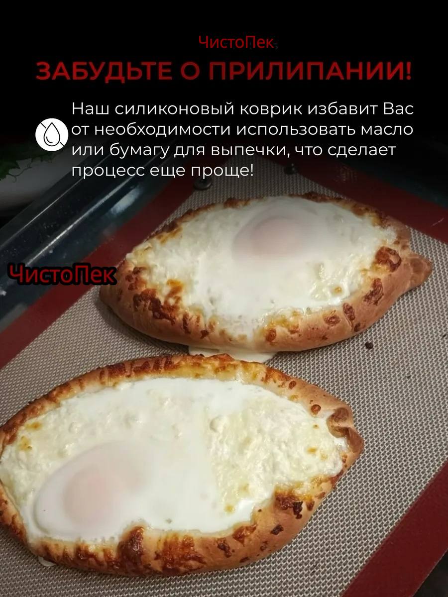 Коврик в использовании 3