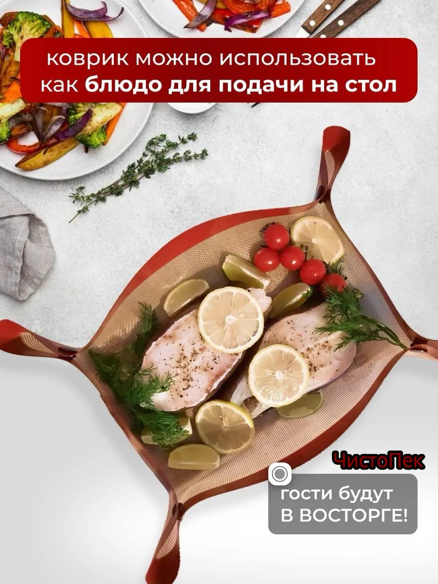 Коврик в использовании 4