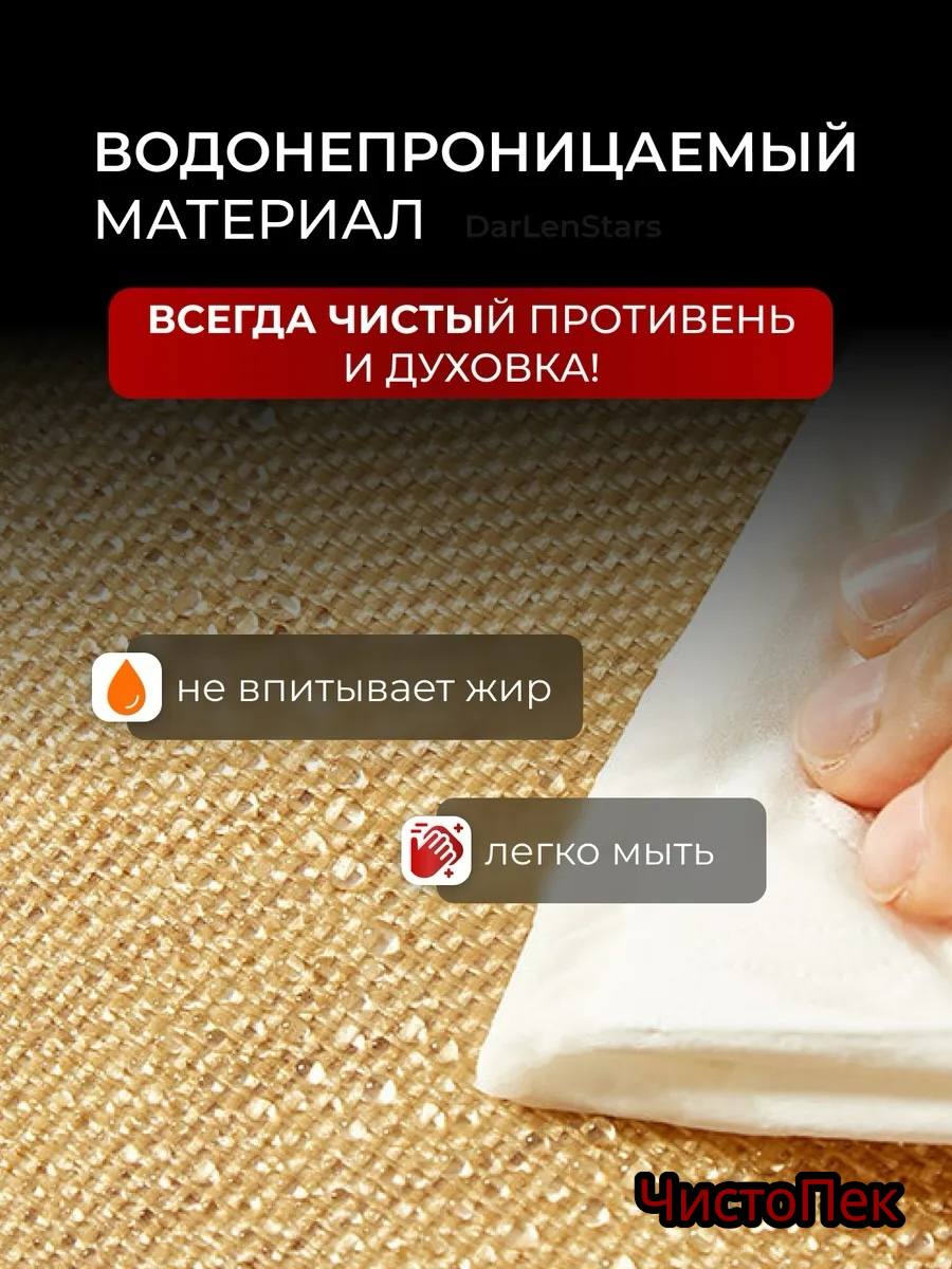 Преимущество 3