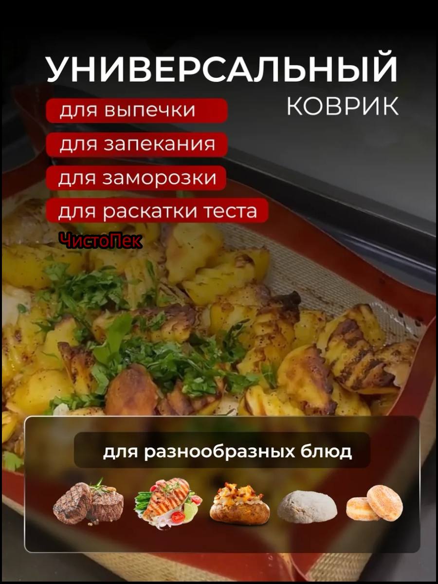 Преимущество 4